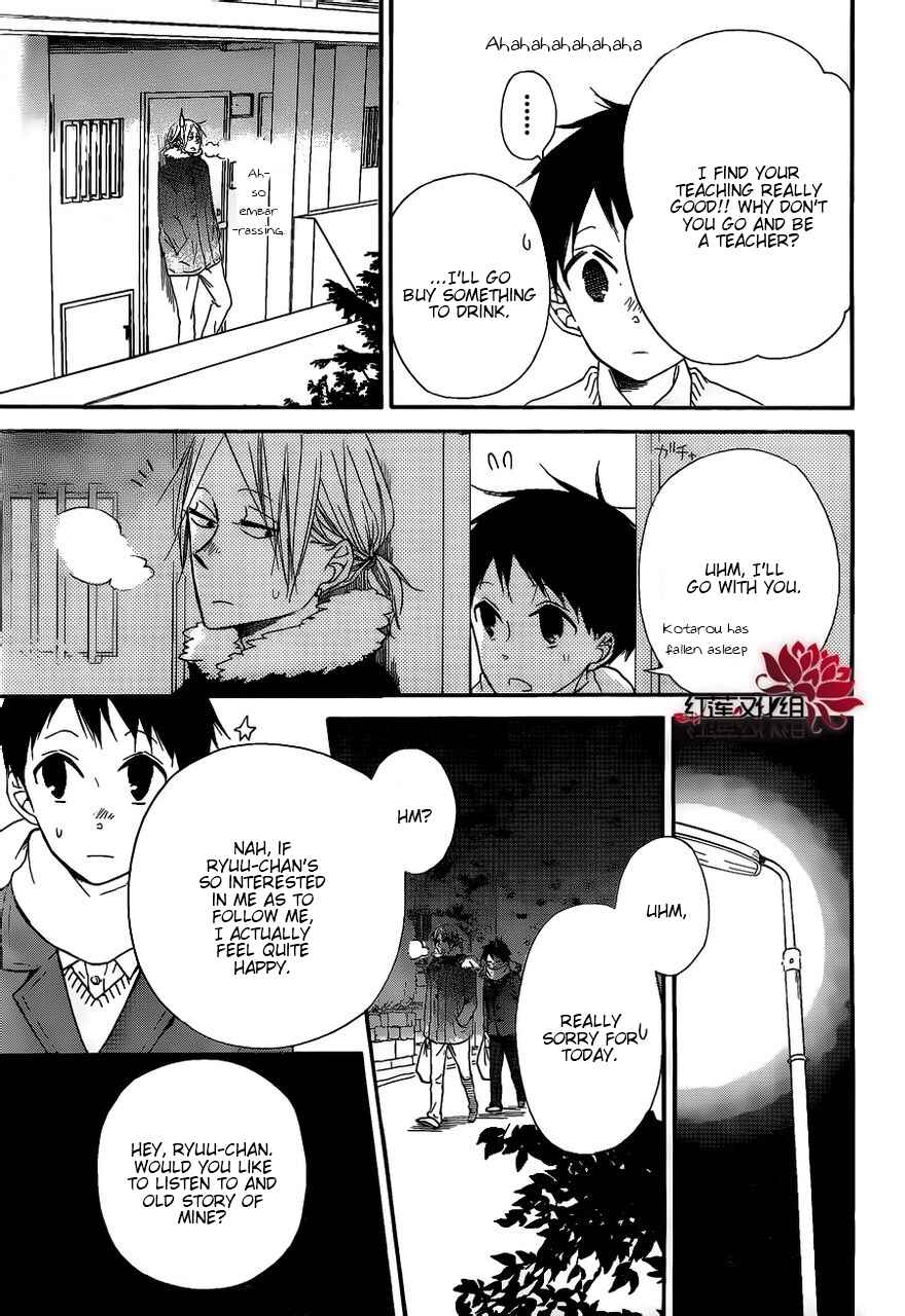 Page 17 Chapter 27 Gakuen Babysitters