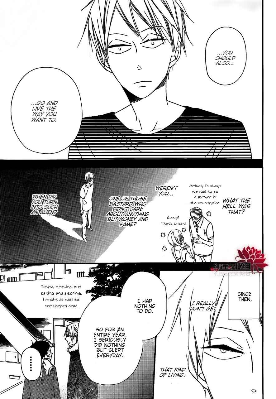 Page 19 Chapter 27 Gakuen Babysitters