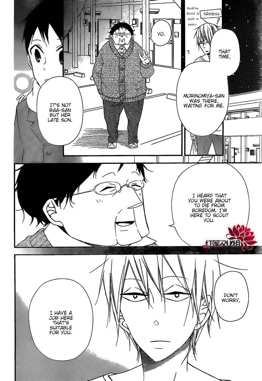 Page 20 Chapter 27 Gakuen Babysitters