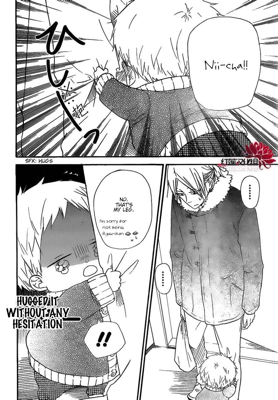 Page 24 Chapter 27 Gakuen Babysitters