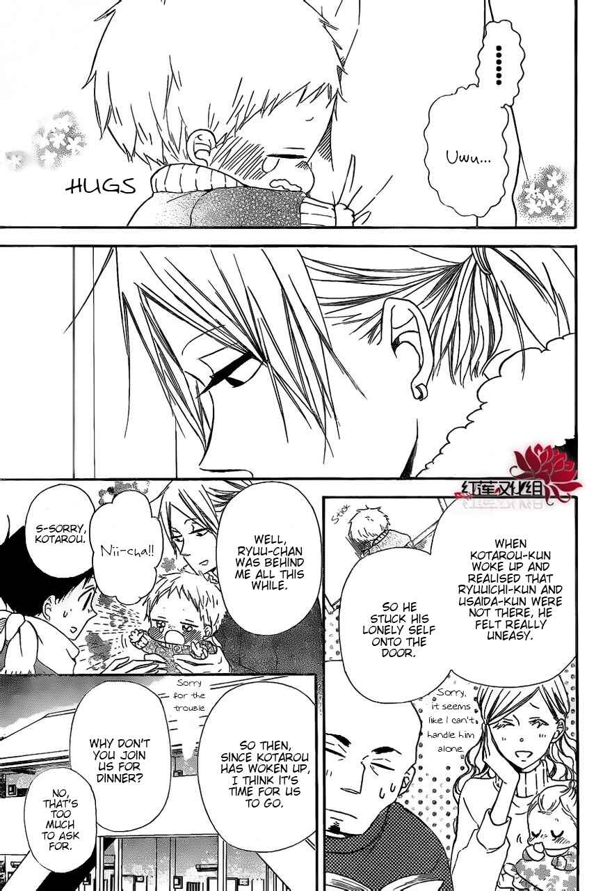 Page 25 Chapter 27 Gakuen Babysitters