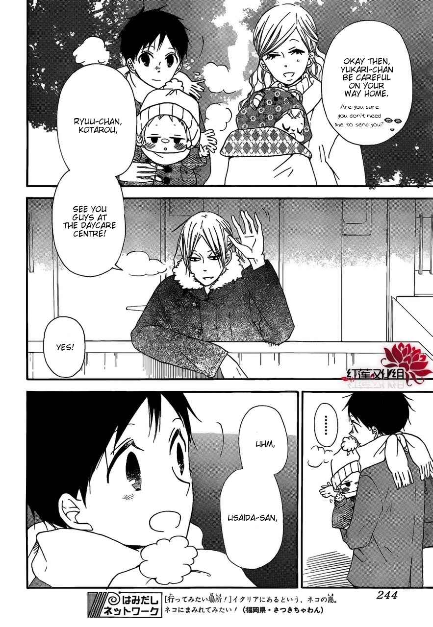 Page 26 Chapter 27 Gakuen Babysitters