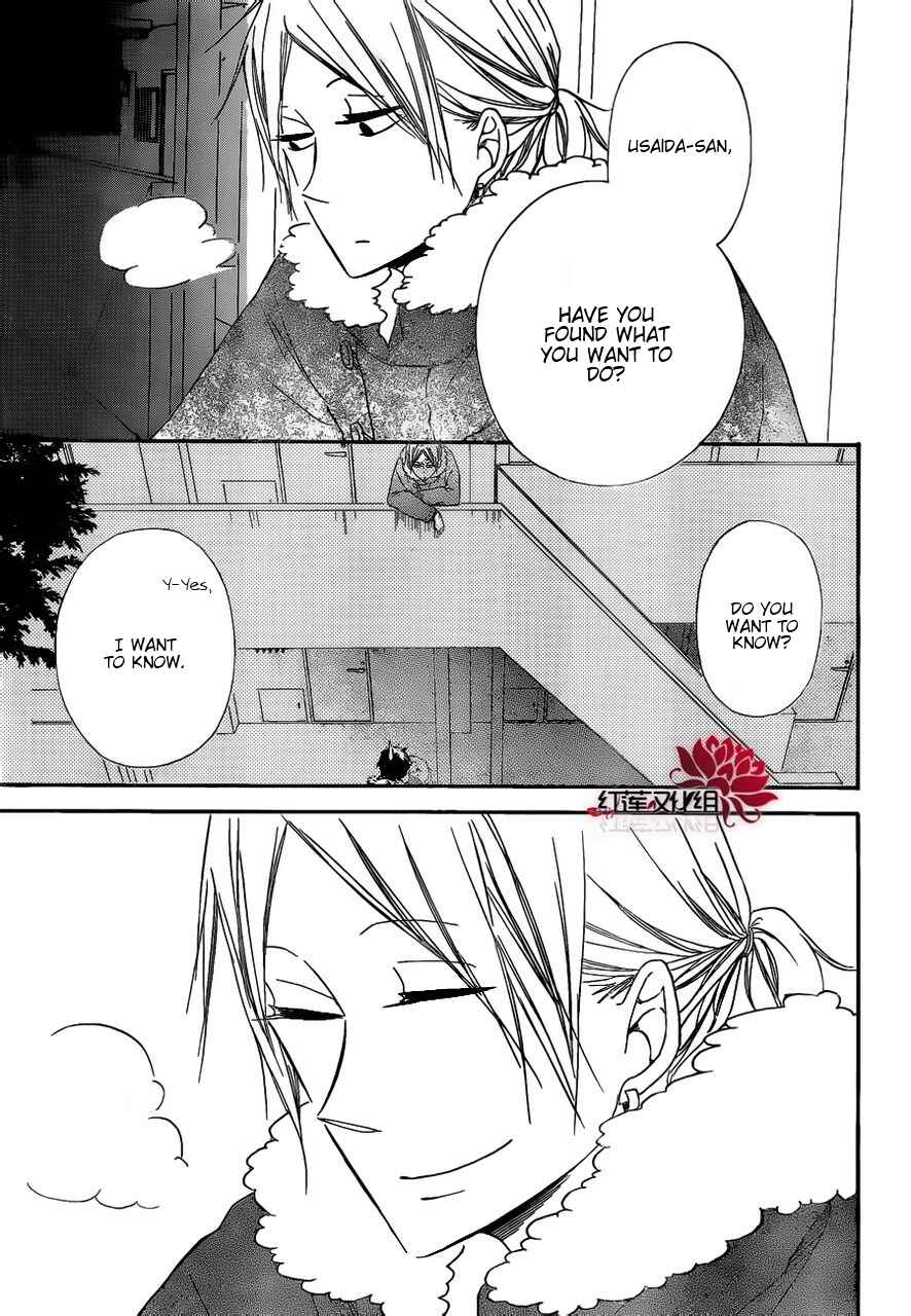 Page 27 Chapter 27 Gakuen Babysitters