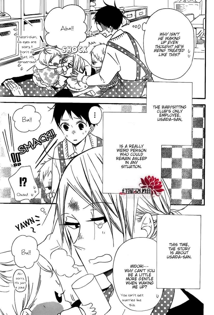 Page 3 Chapter 27 Gakuen Babysitters