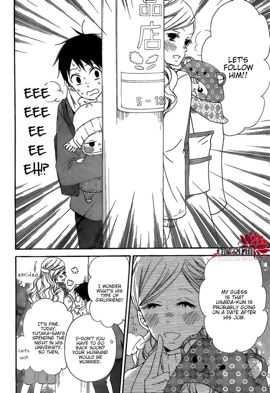 Page 8 Chapter 27 Gakuen Babysitters