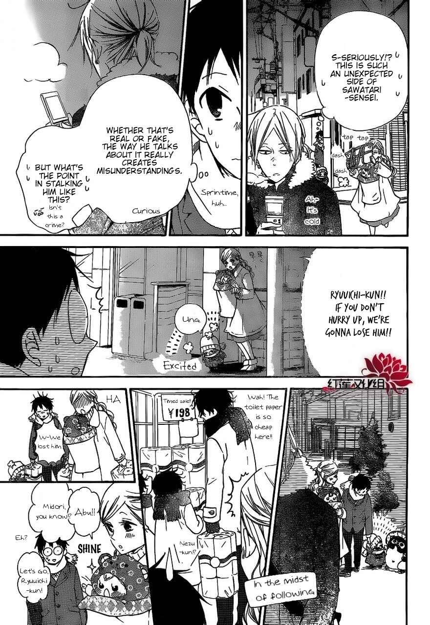 Page 9 Chapter 27 Gakuen Babysitters