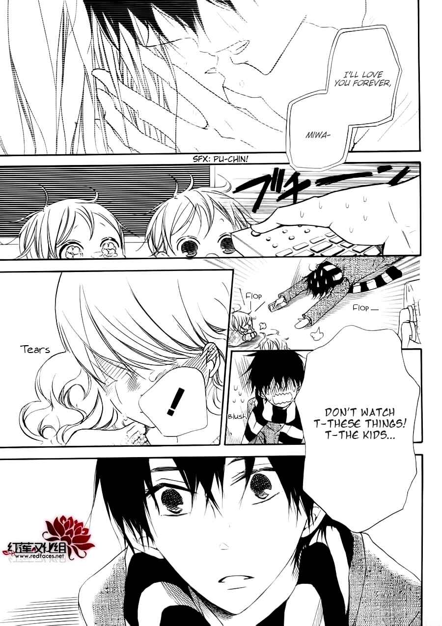 Page 12 Chapter 32.1 Gakuen Babysitters