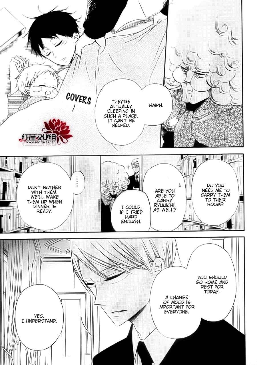 Page 16 Chapter 32.1 Gakuen Babysitters