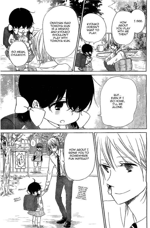 Page 11 Chapter 48 Gakuen Babysitters