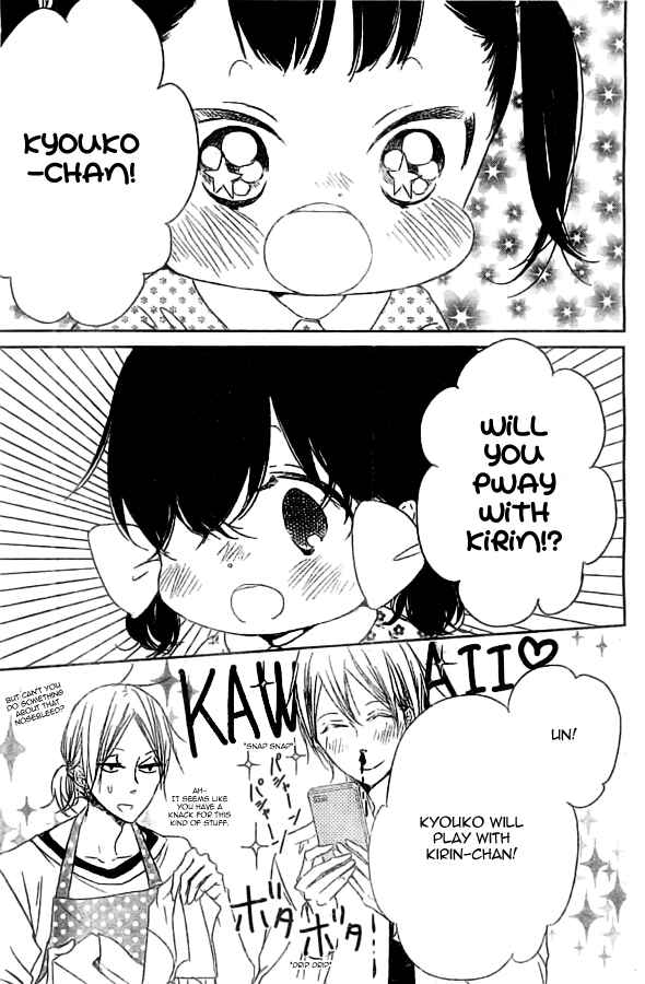 Page 15 Chapter 48 Gakuen Babysitters