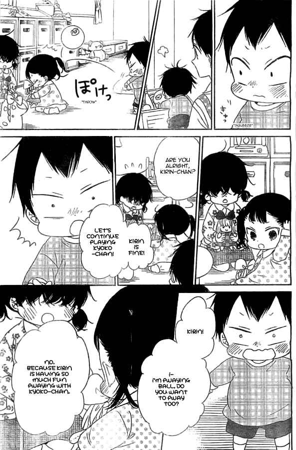 Page 19 Chapter 48 Gakuen Babysitters