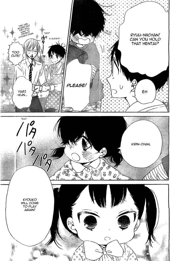 Page 23 Chapter 48 Gakuen Babysitters