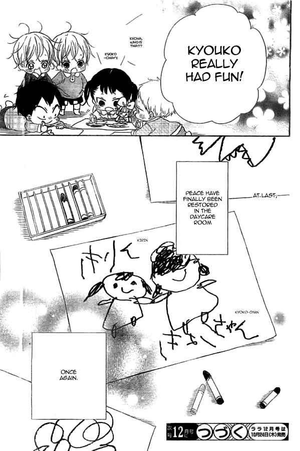 Page 31 Chapter 48 Gakuen Babysitters