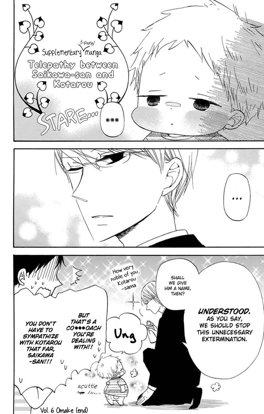 Page 1 Chapter 86.5 Gakuen Babysitters
