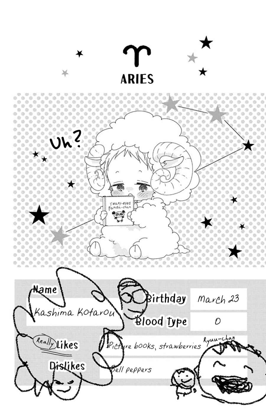 Page 4 Chapter 86.5 Gakuen Babysitters