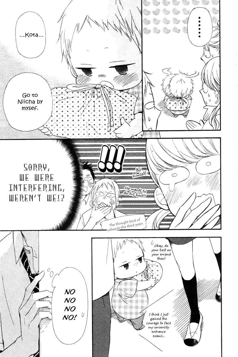 Page 10 Chapter 14 Gakuen Babysitters