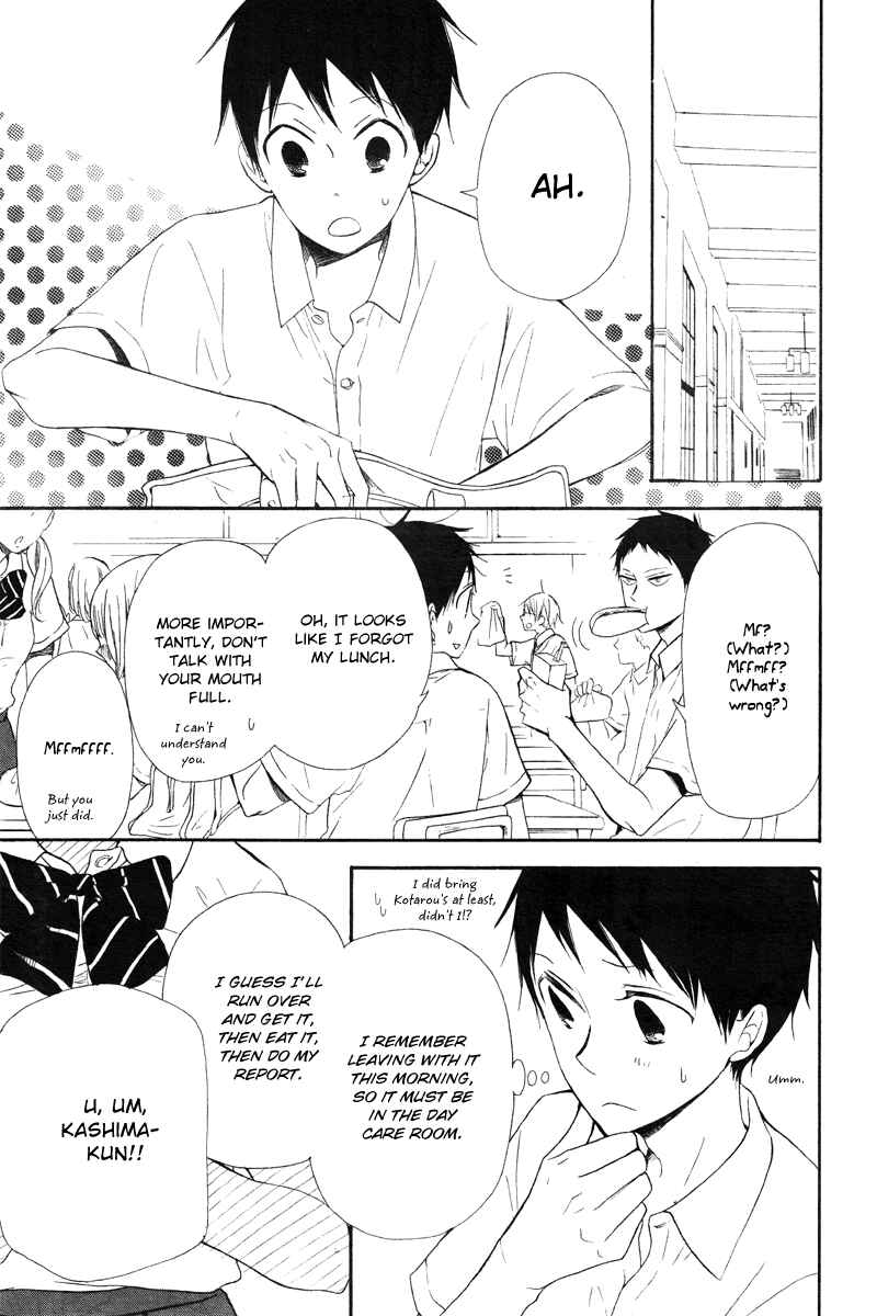 Page 12 Chapter 14 Gakuen Babysitters