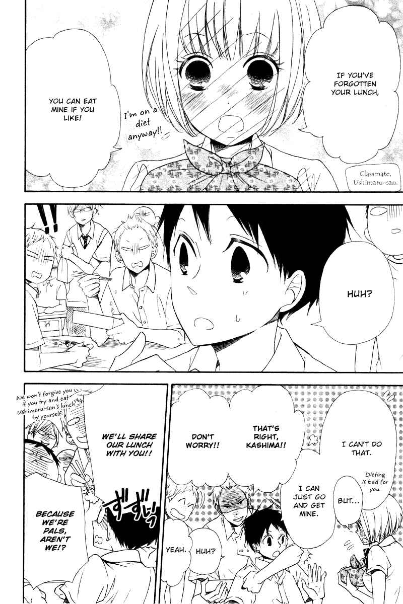 Page 13 Chapter 14 Gakuen Babysitters