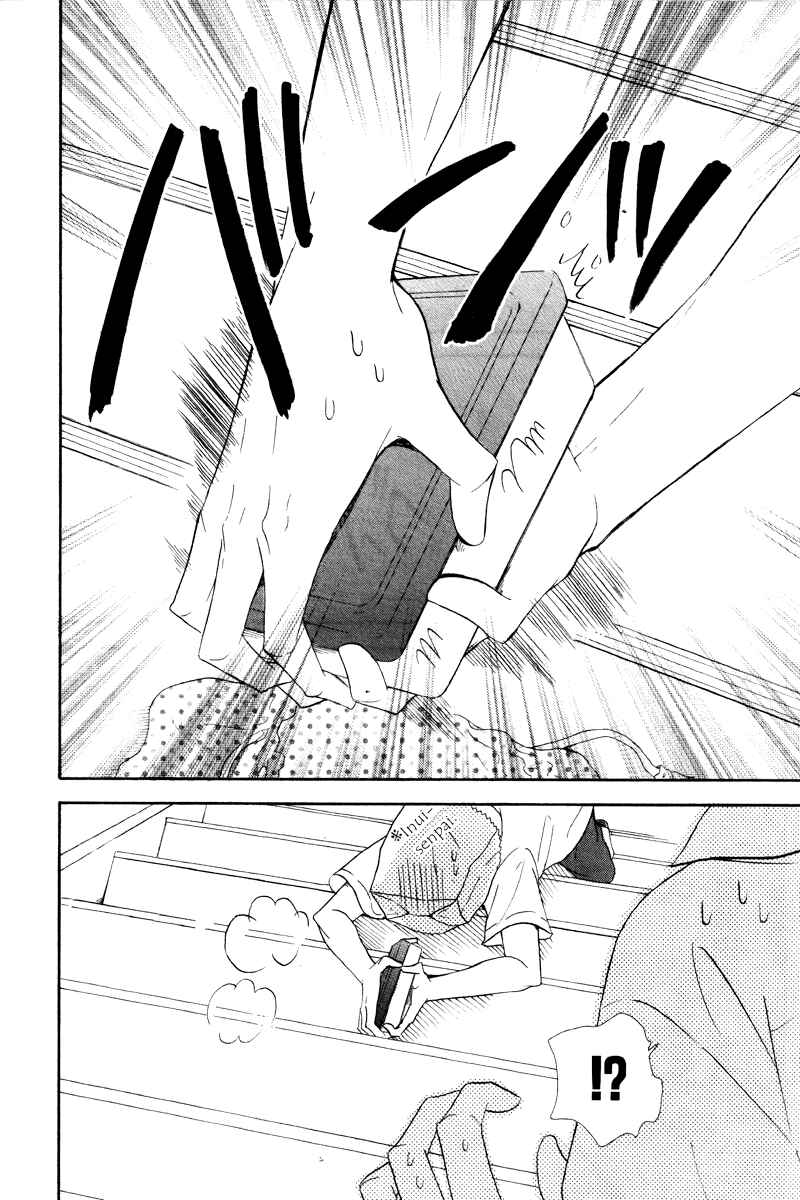 Page 19 Chapter 14 Gakuen Babysitters