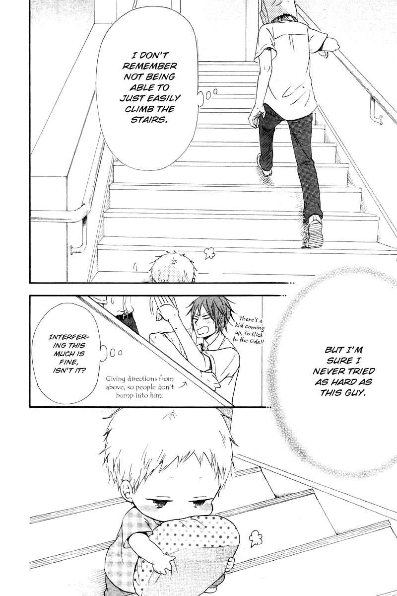 Page 23 Chapter 14 Gakuen Babysitters