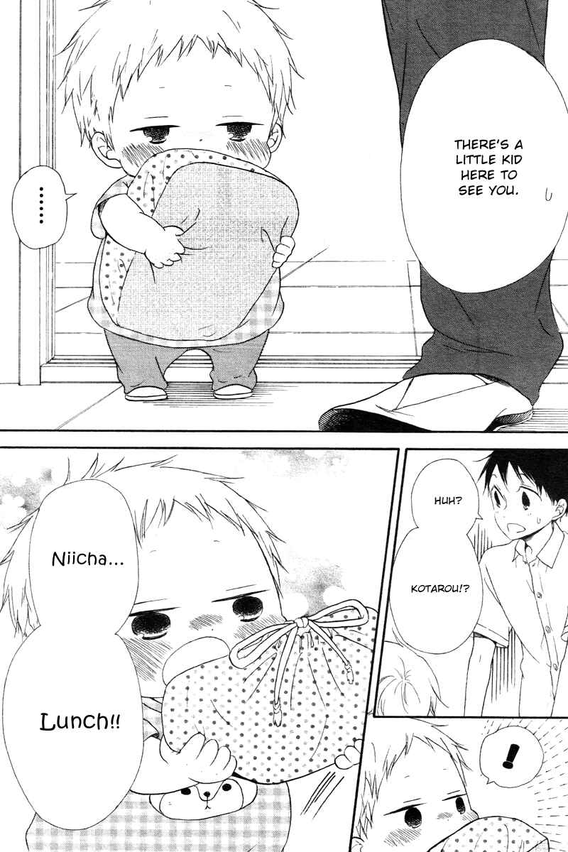 Page 25 Chapter 14 Gakuen Babysitters