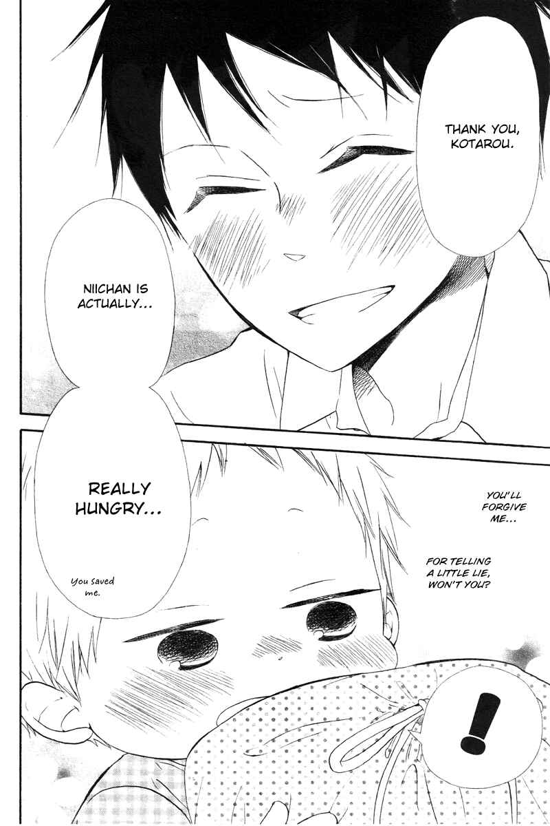 Page 27 Chapter 14 Gakuen Babysitters
