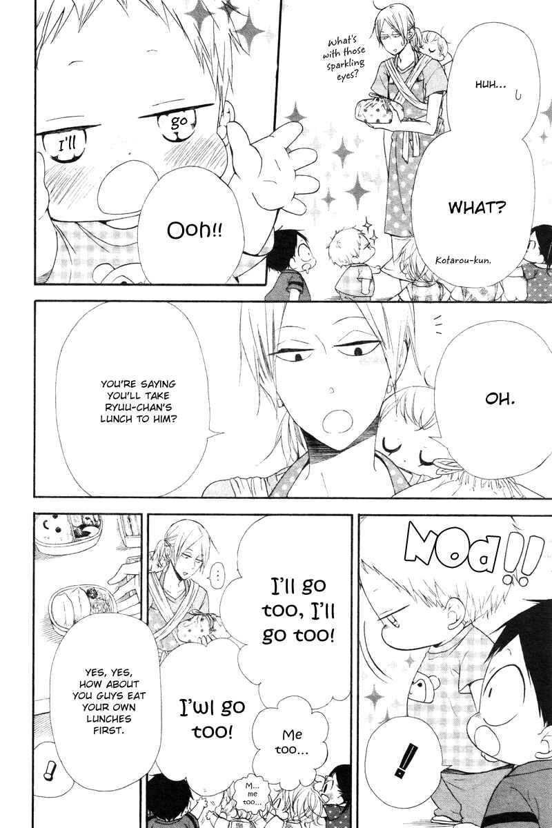 Page 5 Chapter 14 Gakuen Babysitters