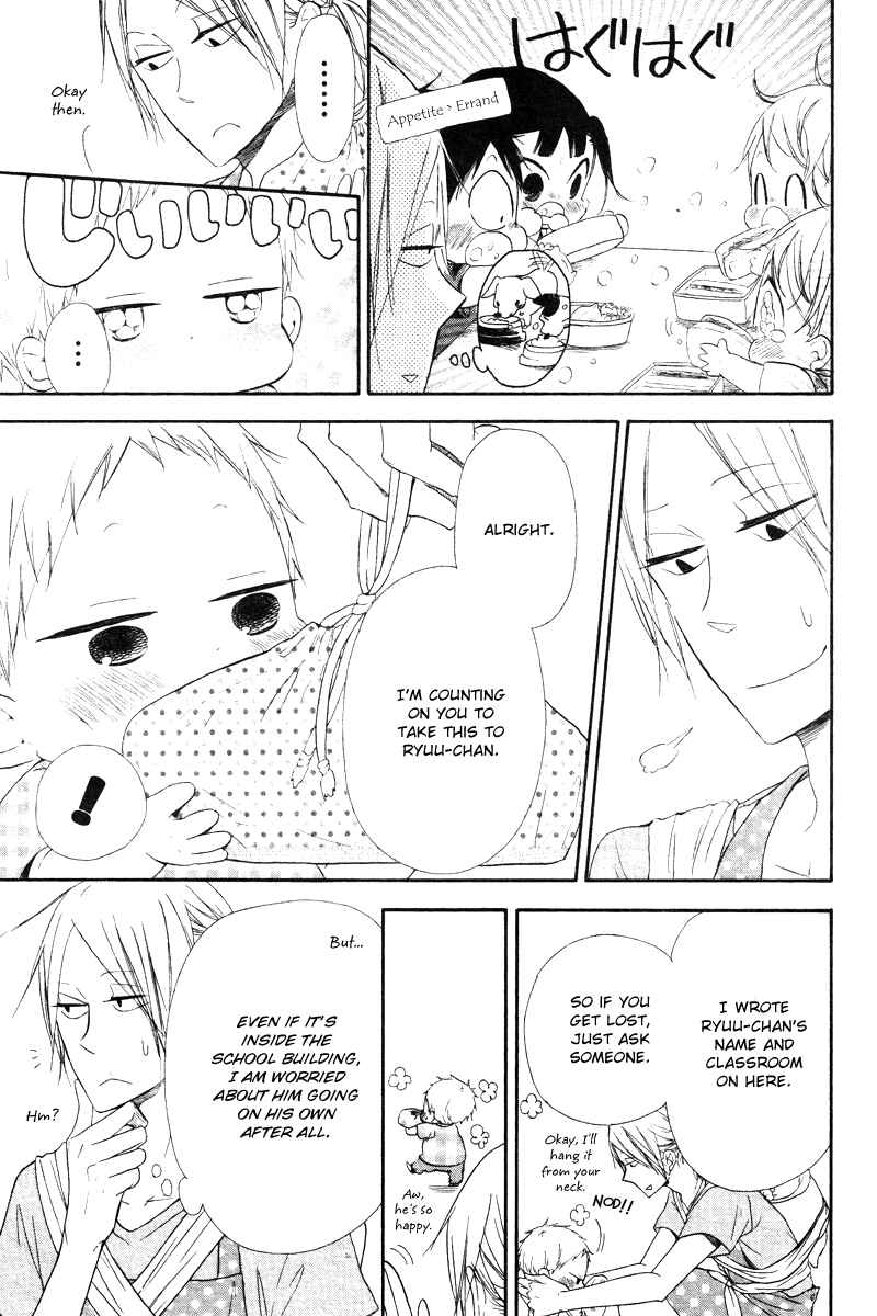 Page 6 Chapter 14 Gakuen Babysitters