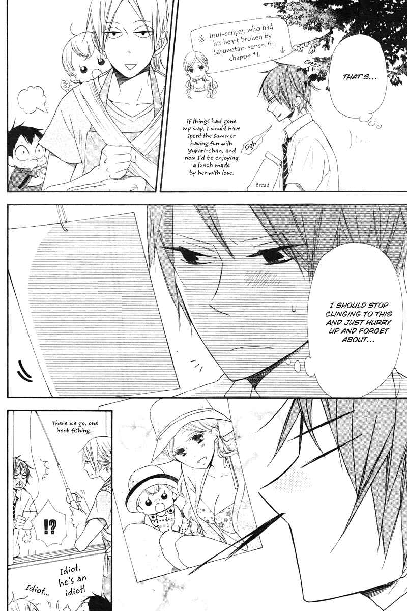 Page 7 Chapter 14 Gakuen Babysitters