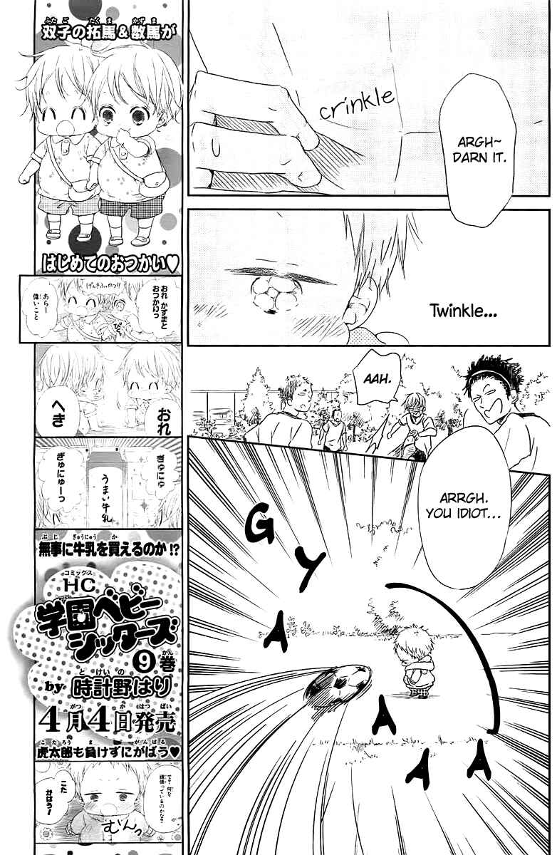 Page 12 Chapter 53 Gakuen Babysitters