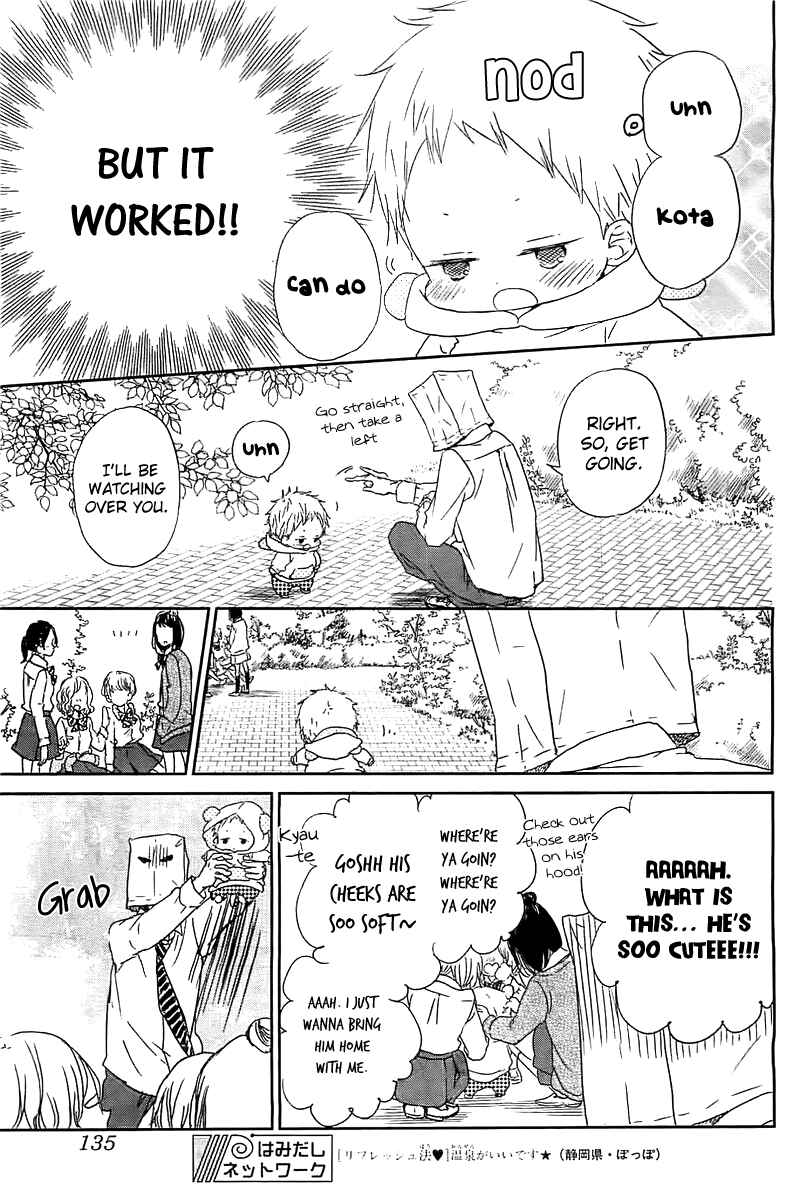 Page 18 Chapter 53 Gakuen Babysitters