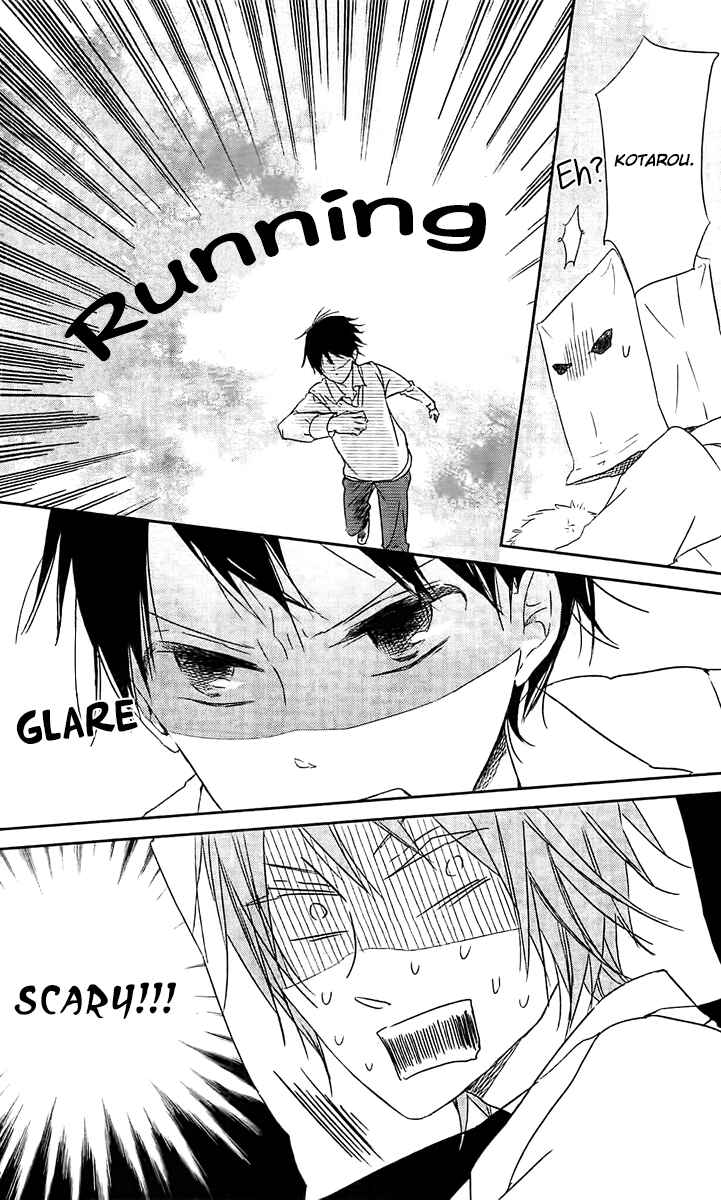 Page 25 Chapter 53 Gakuen Babysitters