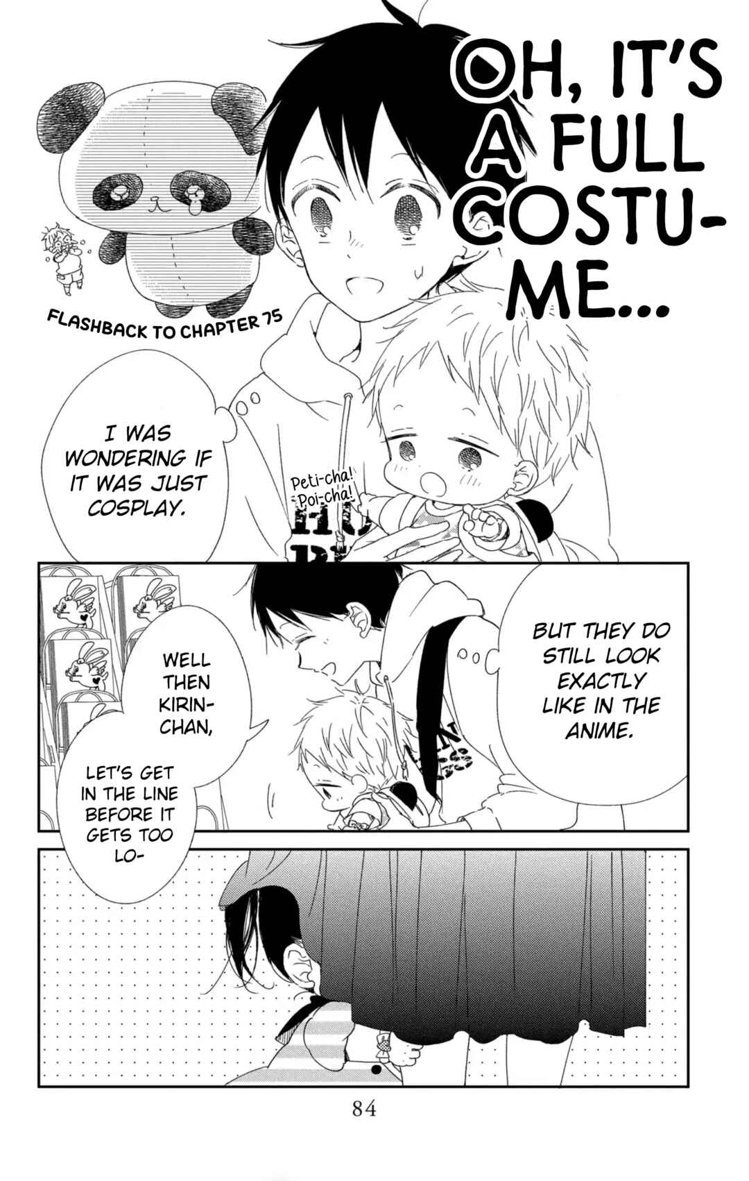 Page 12 Chapter 110 Gakuen Babysitters