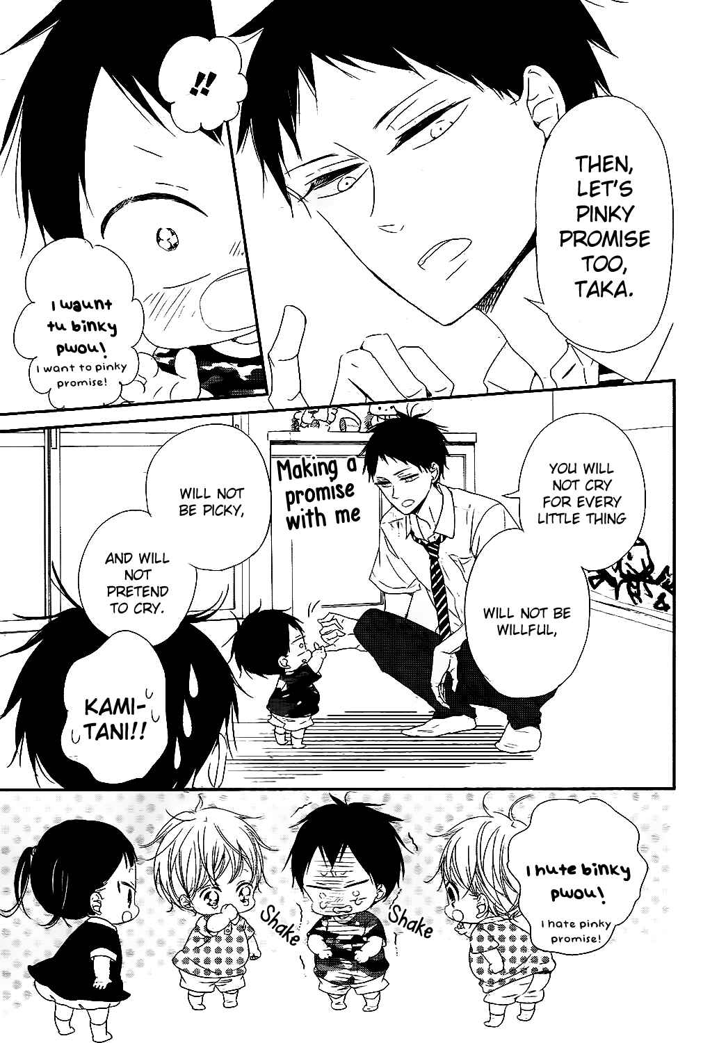 Page 14 Chapter 75 Gakuen Babysitters