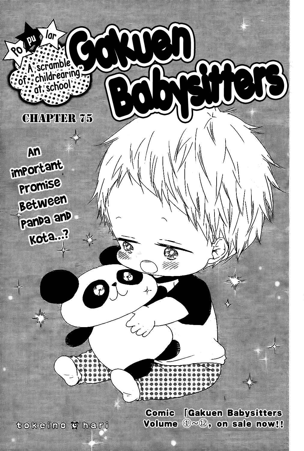 Page 2 Chapter 75 Gakuen Babysitters