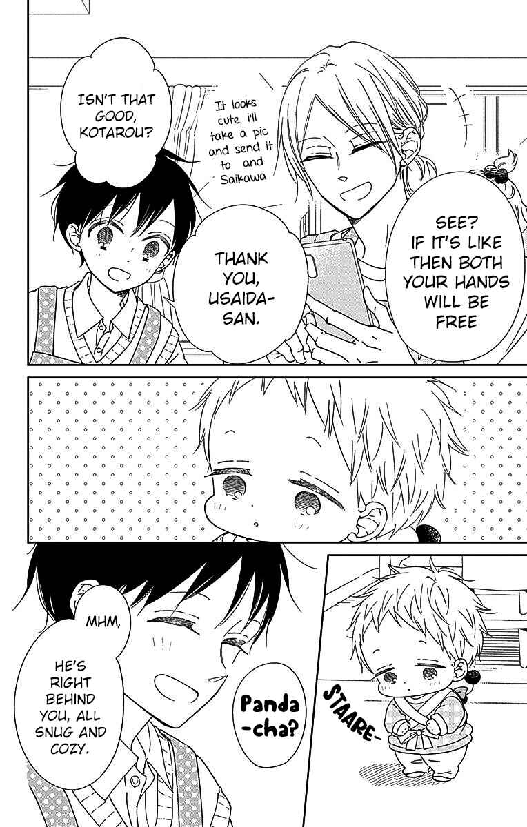 Page 11 Chapter 127 Gakuen Babysitters