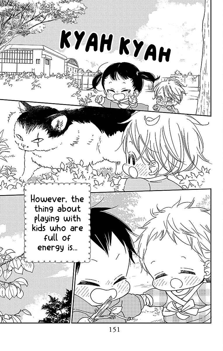 Page 14 Chapter 127 Gakuen Babysitters