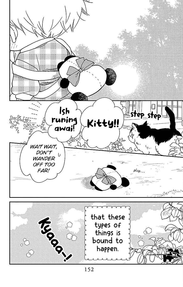 Page 15 Chapter 127 Gakuen Babysitters
