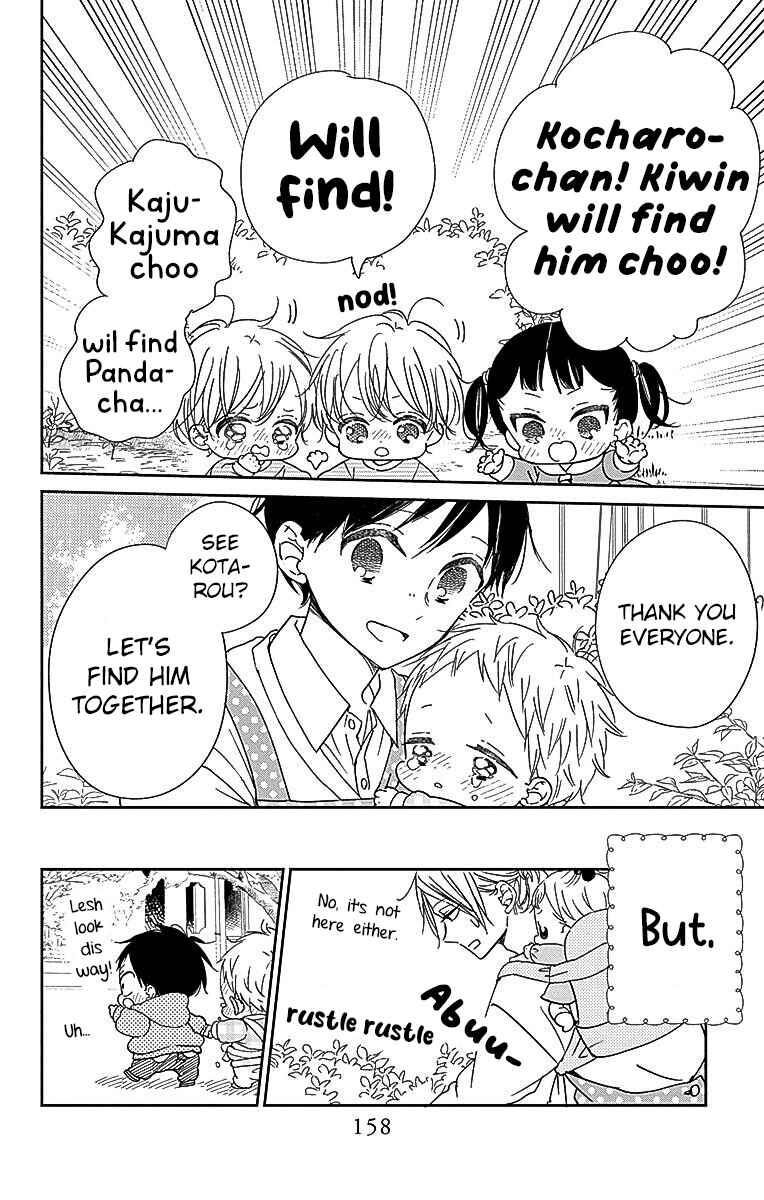 Page 21 Chapter 127 Gakuen Babysitters