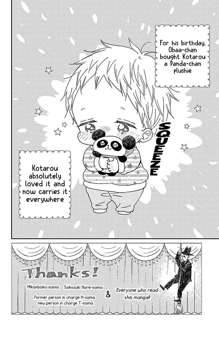Page 3 Chapter 127 Gakuen Babysitters
