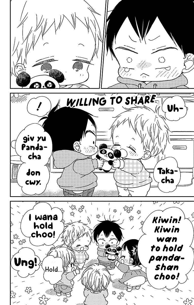 Page 7 Chapter 127 Gakuen Babysitters