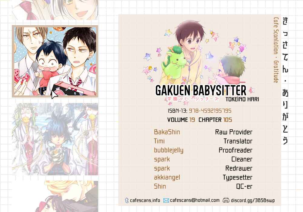 Page 2 Chapter 105 Gakuen Babysitters