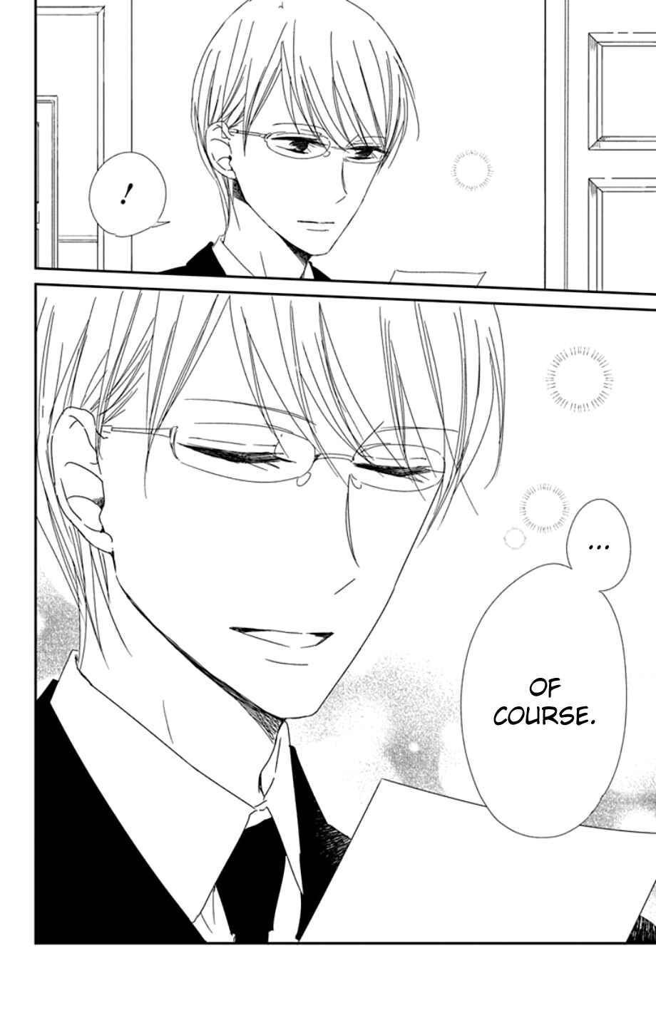 Page 20 Chapter 105 Gakuen Babysitters