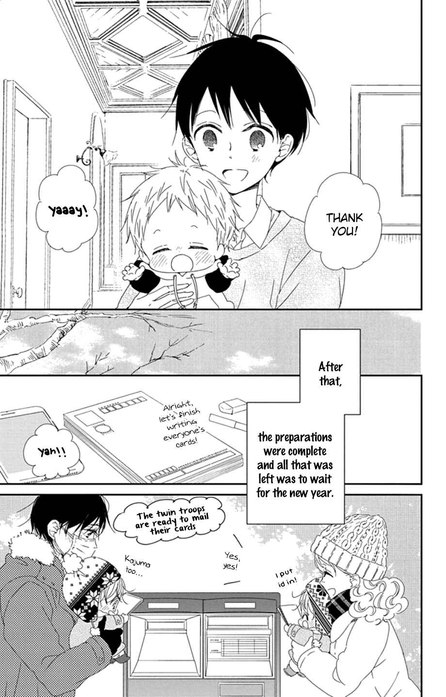 Page 21 Chapter 105 Gakuen Babysitters
