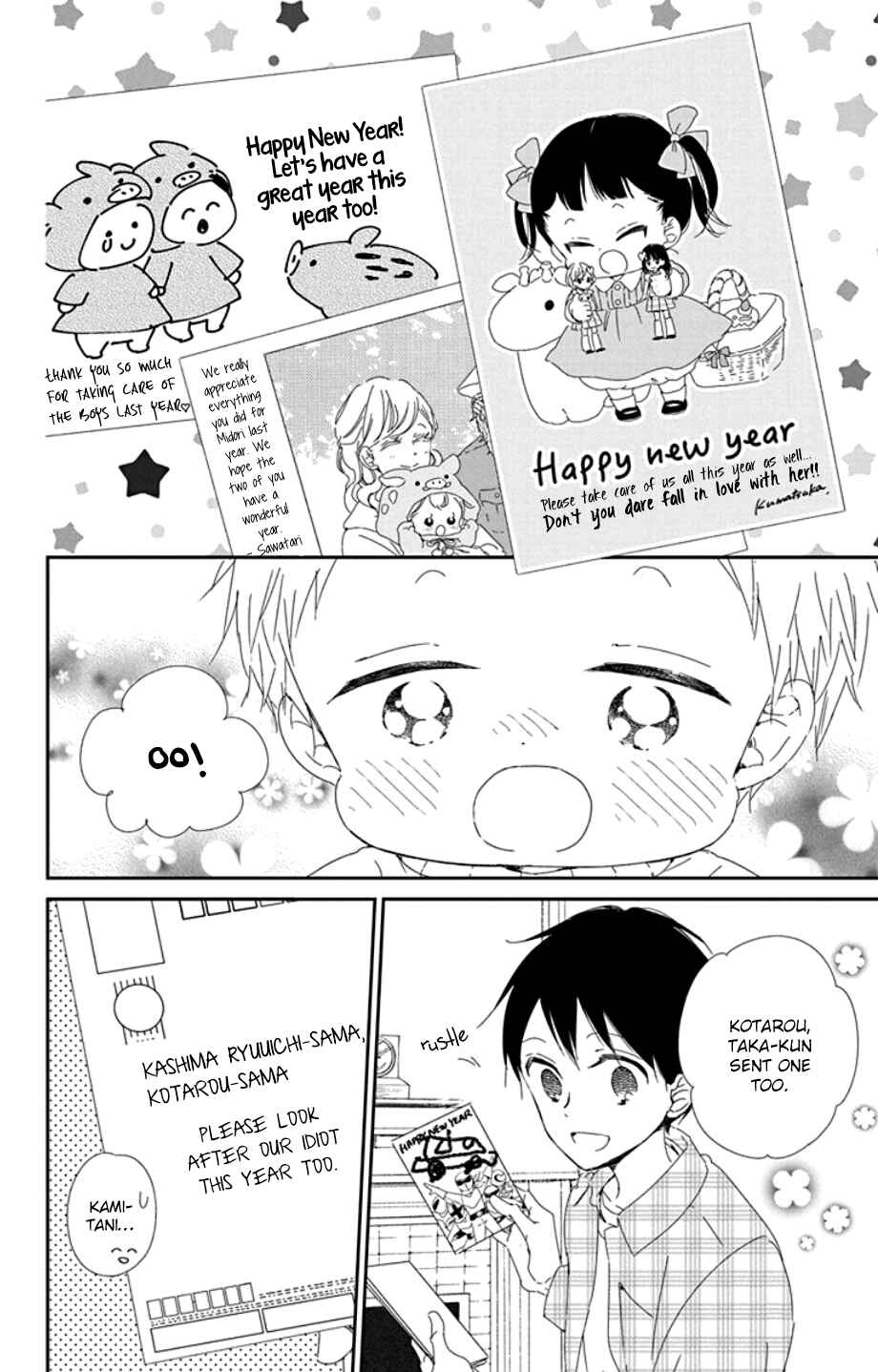 Page 28 Chapter 105 Gakuen Babysitters