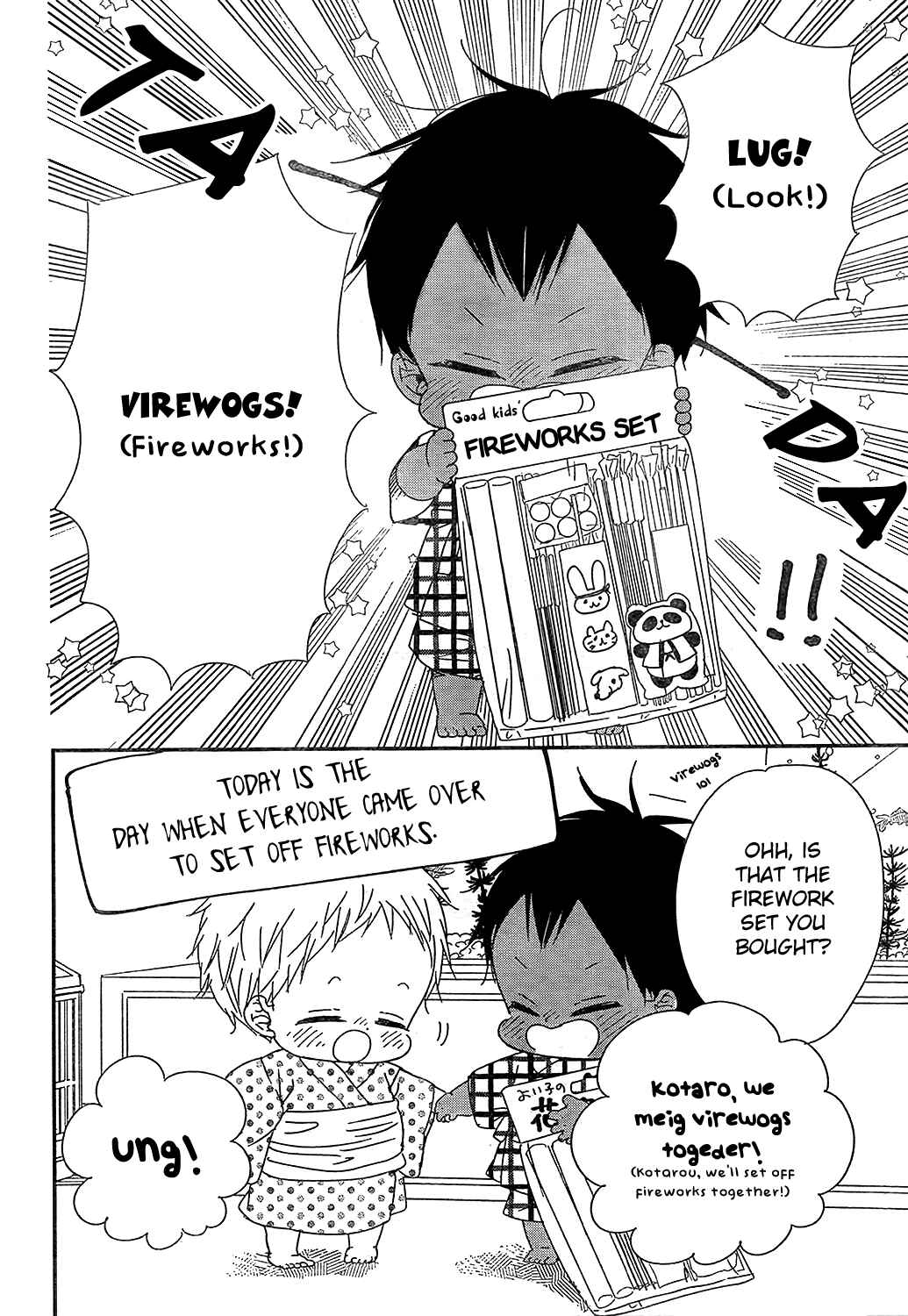 Page 13 Chapter 91 Gakuen Babysitters