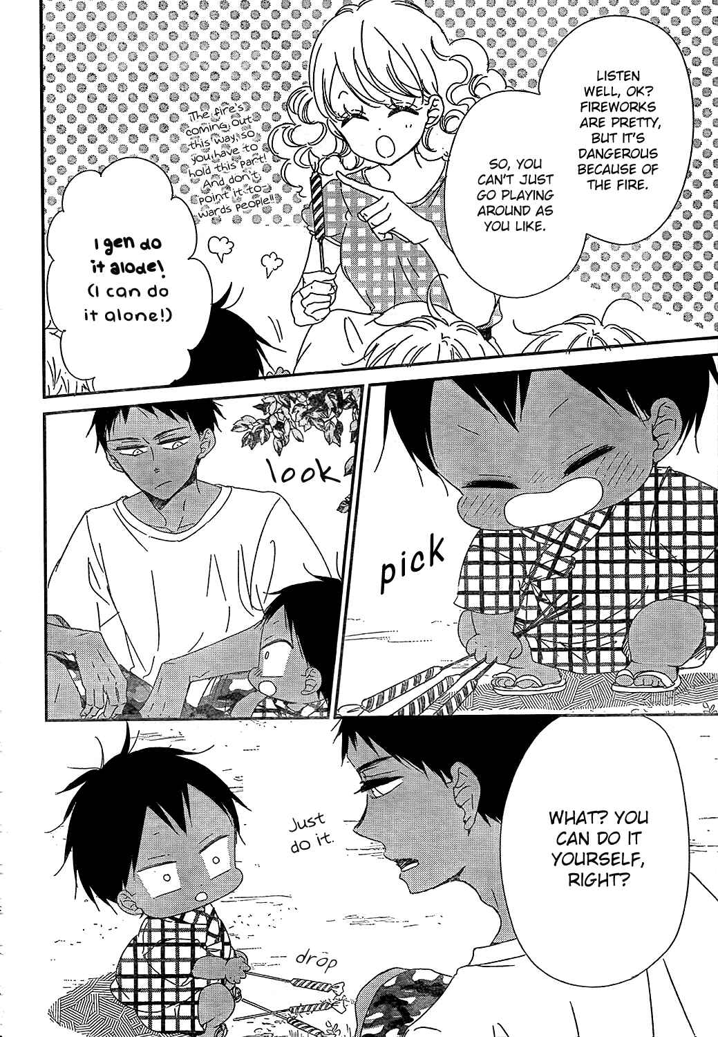 Page 17 Chapter 91 Gakuen Babysitters