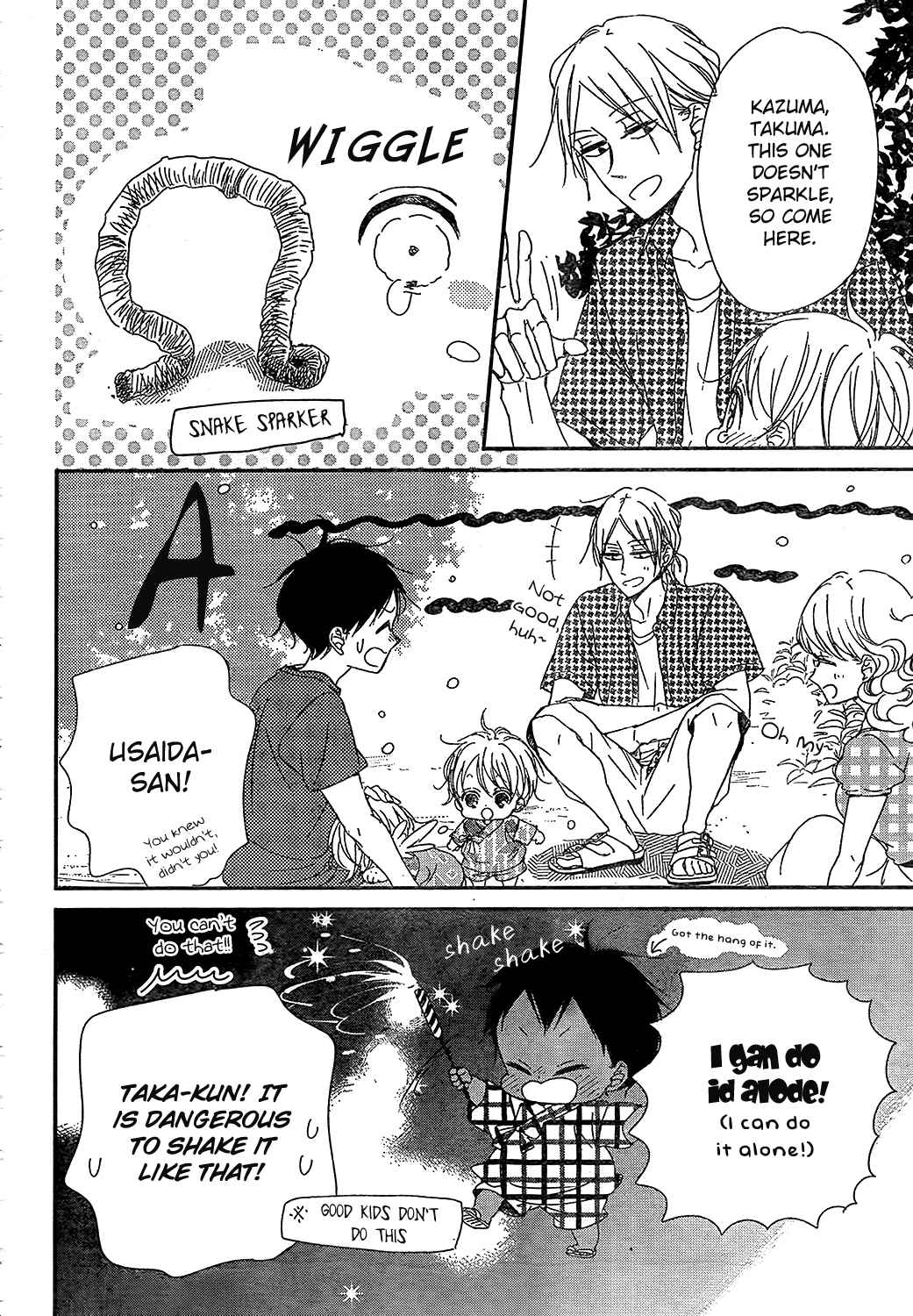 Page 21 Chapter 91 Gakuen Babysitters