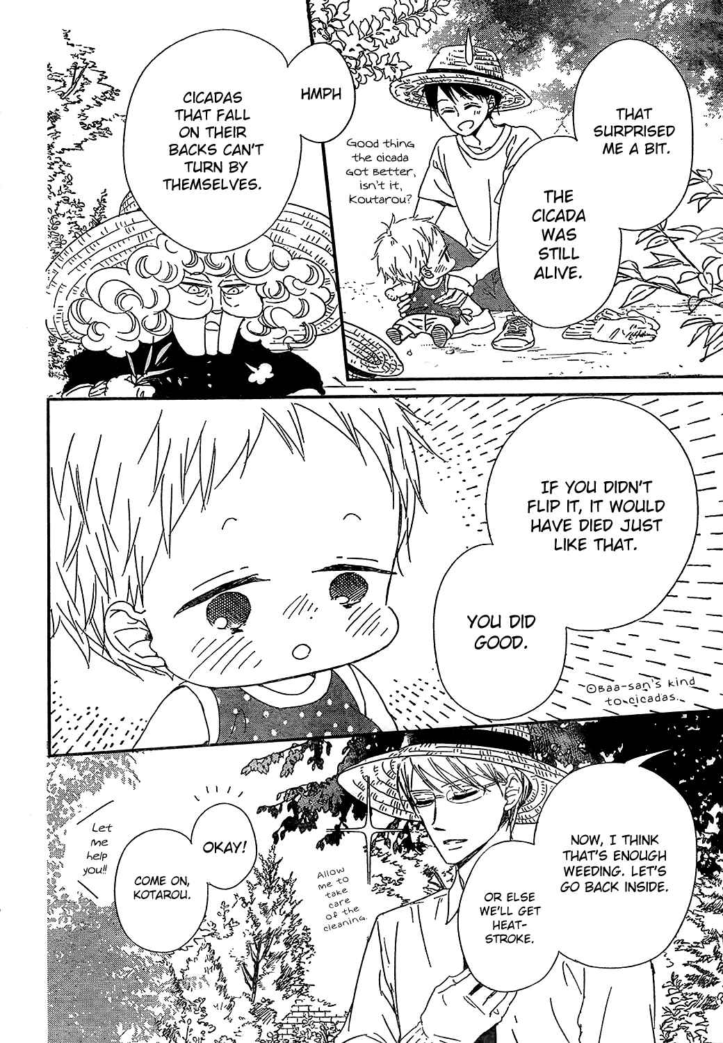 Page 5 Chapter 91 Gakuen Babysitters