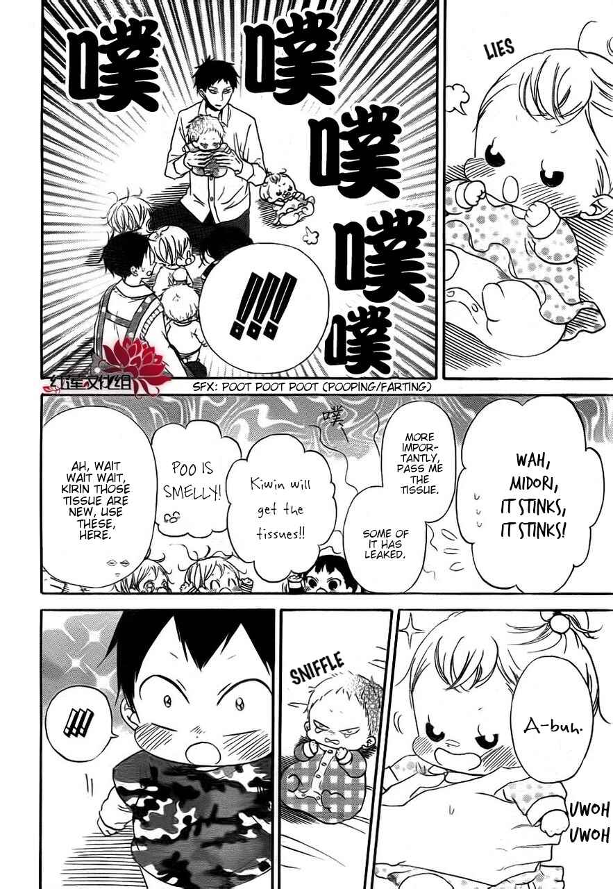 Page 12 Chapter 31 Gakuen Babysitters